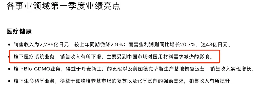 图 / 富士中国官网