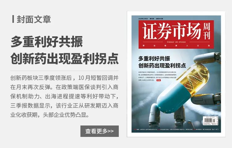 转载请关注公众号并在后台回复“转载”获取联系方式