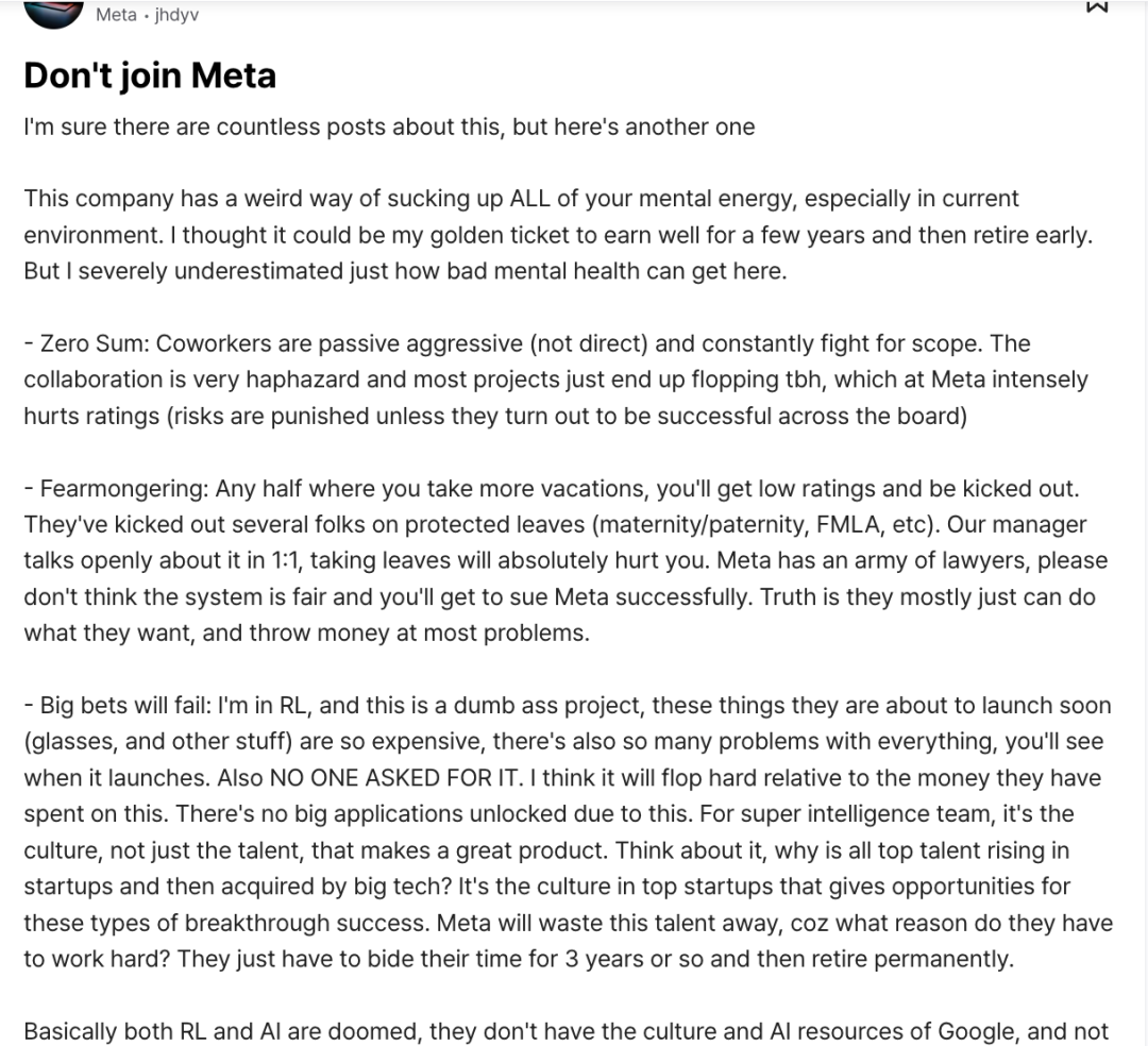 图丨在 TeamBlind 上 Meta 员工的抱怨（来源：TeamBlind）