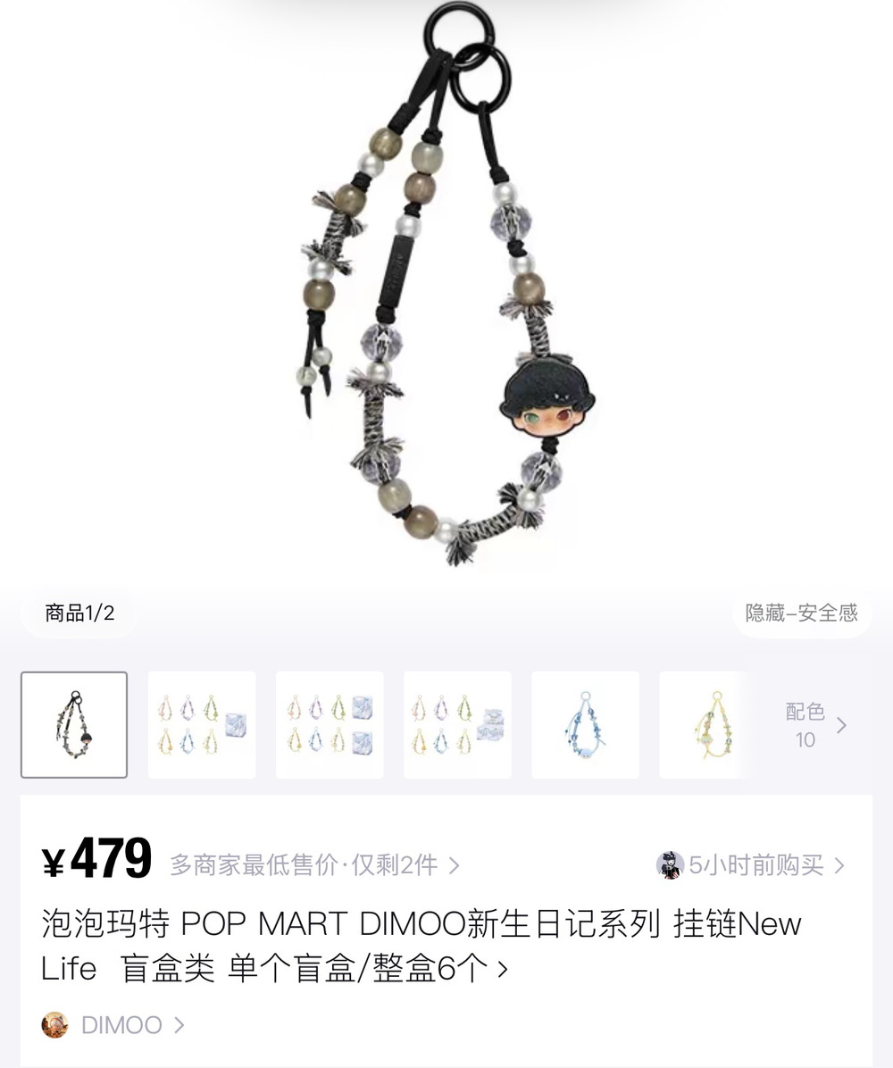 图源：某平台截图