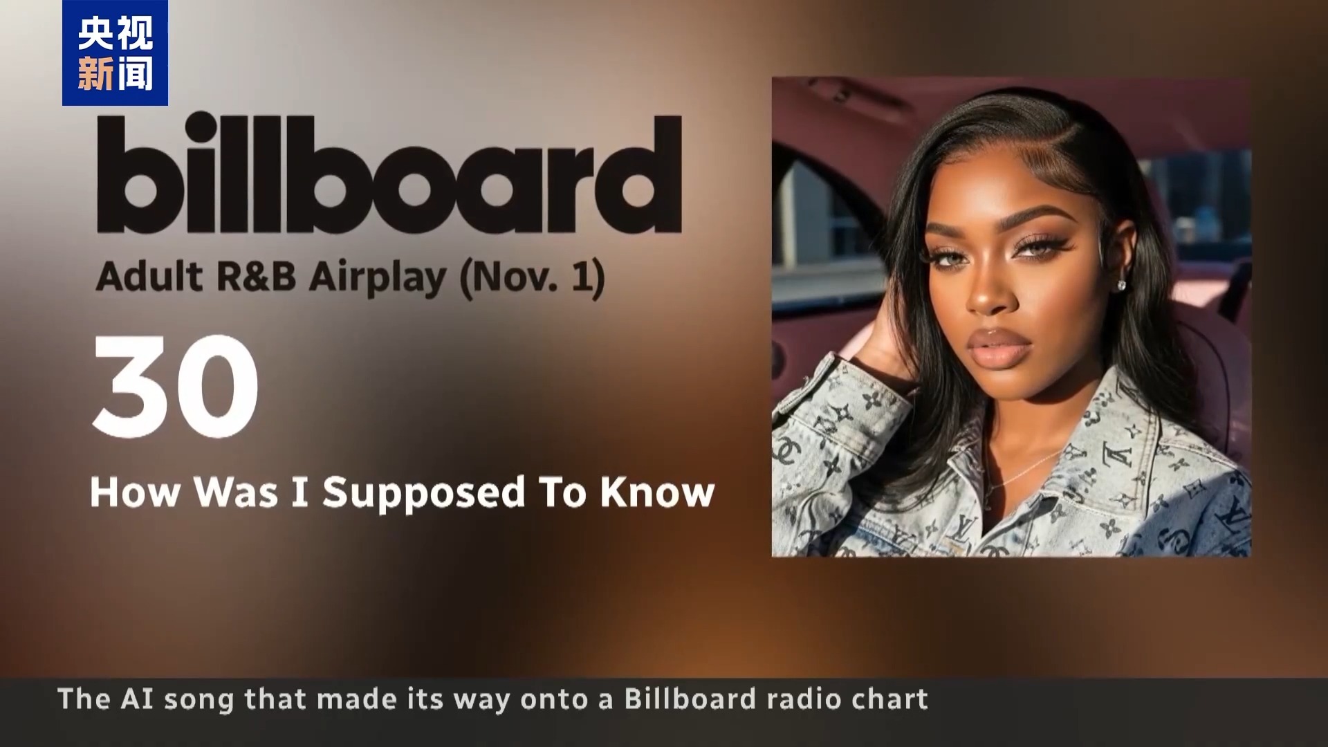 图片来源：央视新闻