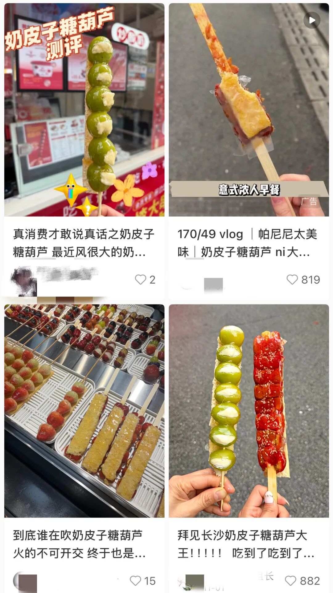 三元股份涨停分析：网红产品炒作与市场风险