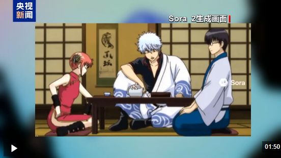 图片来源：央视新闻