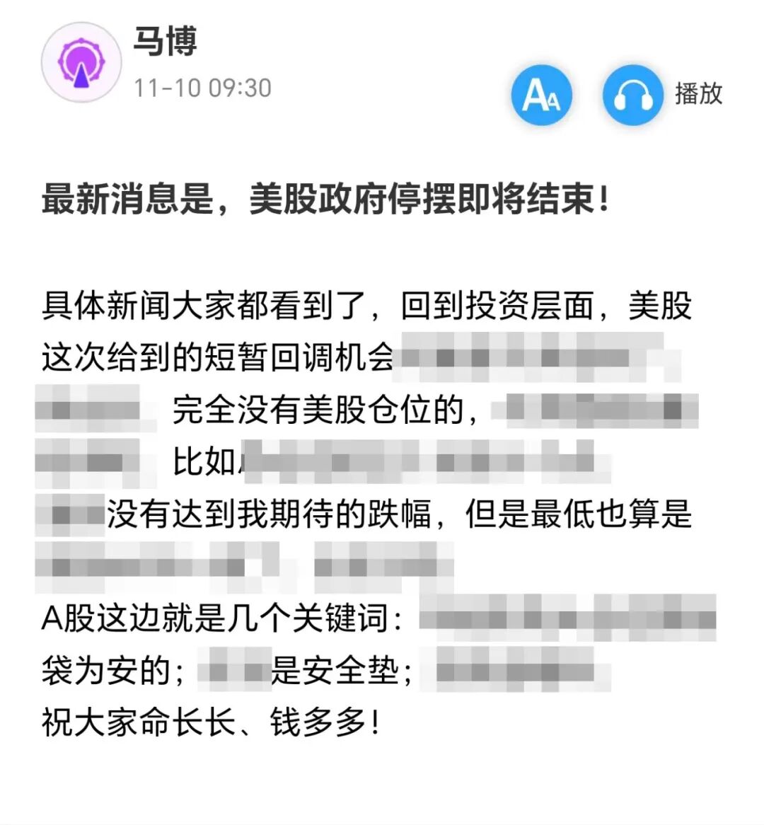 点击下方海报，订阅投研圈Pro权益，付款后即可加入会员