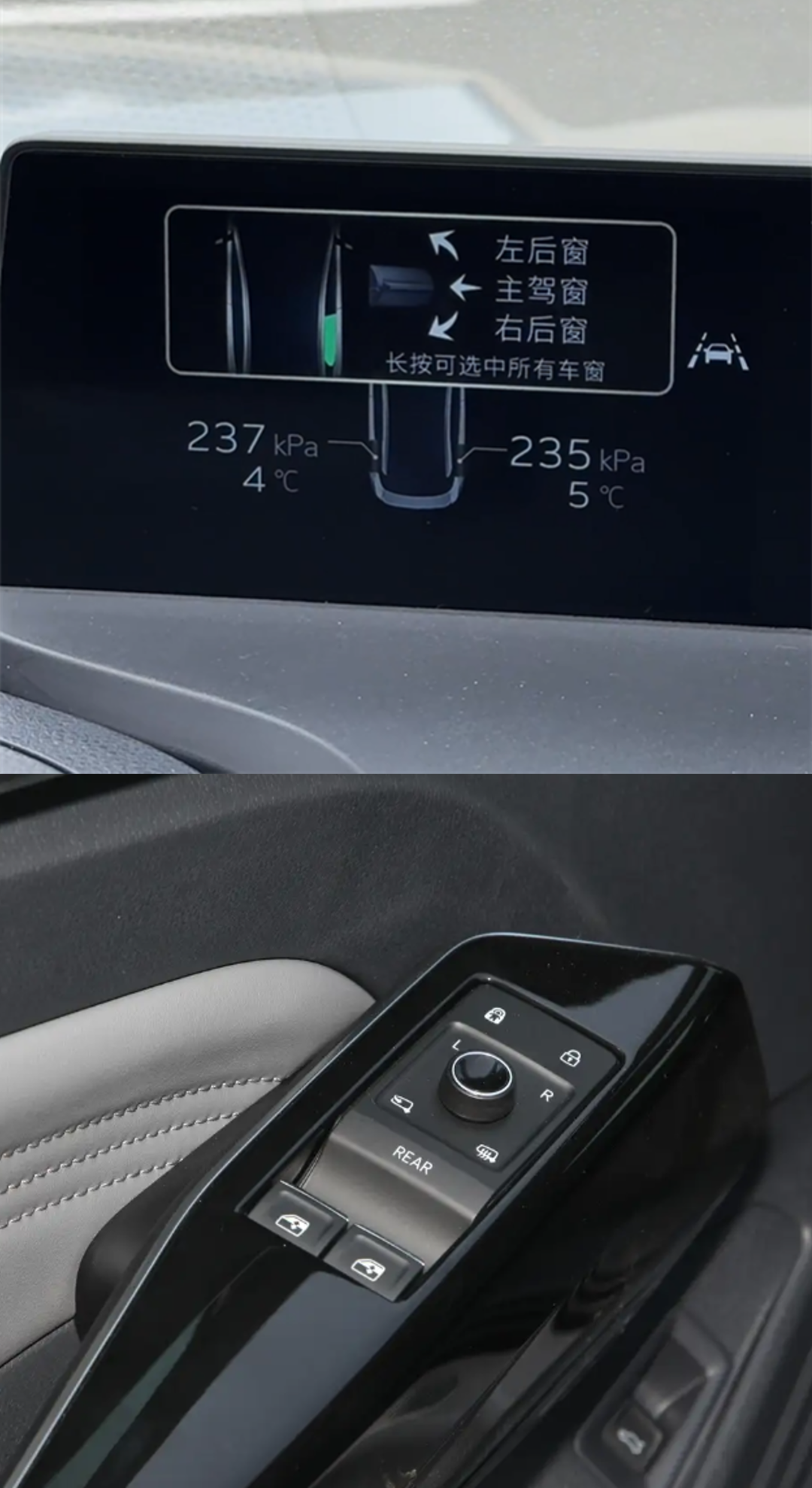 在大众ID.4和丰田BZ3控制车窗不亚于做行测题