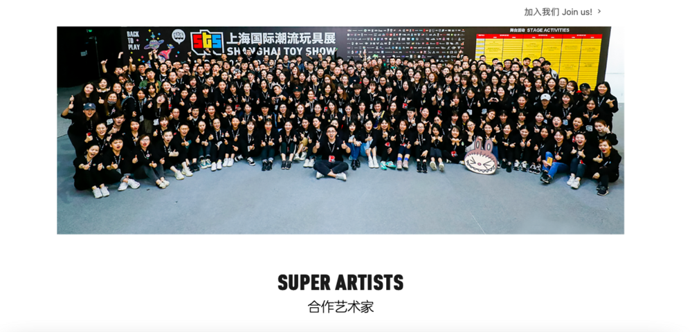 图源：泡泡玛特官网