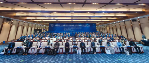 国际研讨会现场