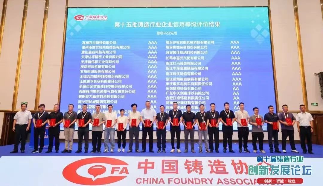 普什联动荣获两项权威认证再添“联动质造”新动能|四川省_新浪财经_新浪网