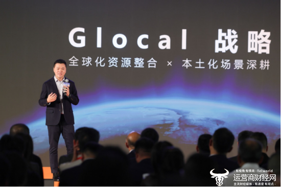 携程集团副总裁、旅游事业群景点玩乐CEO季毅华发表演讲