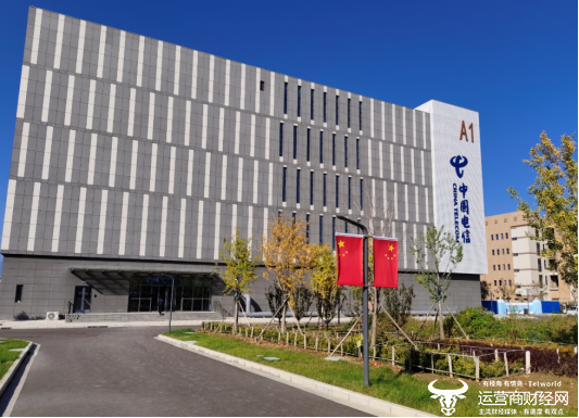 图1 中国电信怀来智慧云基地大楼