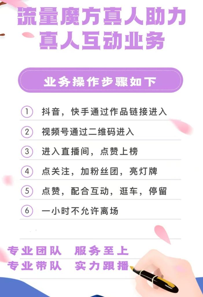 新華視點(diǎn)丨“庫(kù)存秒空”“銷量過(guò)億”……揭秘部分直播間熱銷數(shù)據(jù)背后套路