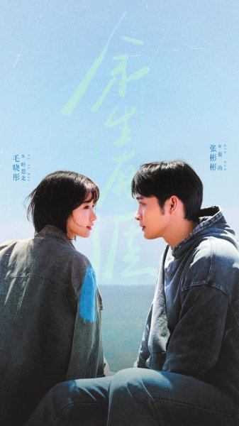 《余生有涯》:打破沉默的勇气之书|家庭_新浪财经_新浪网