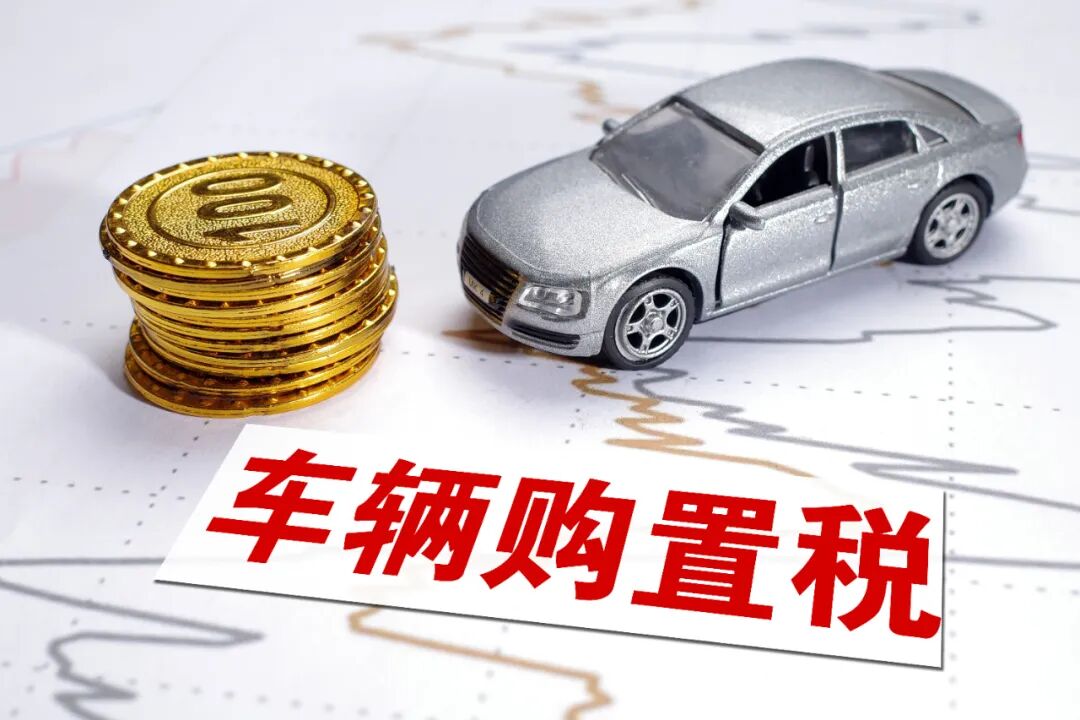 来源：国家财政部官网截图