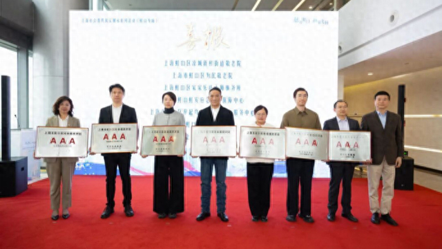 2025年上海社会组织风采展示系列活动(虹口专场)成功举办|社会组织_新浪财经_新浪网