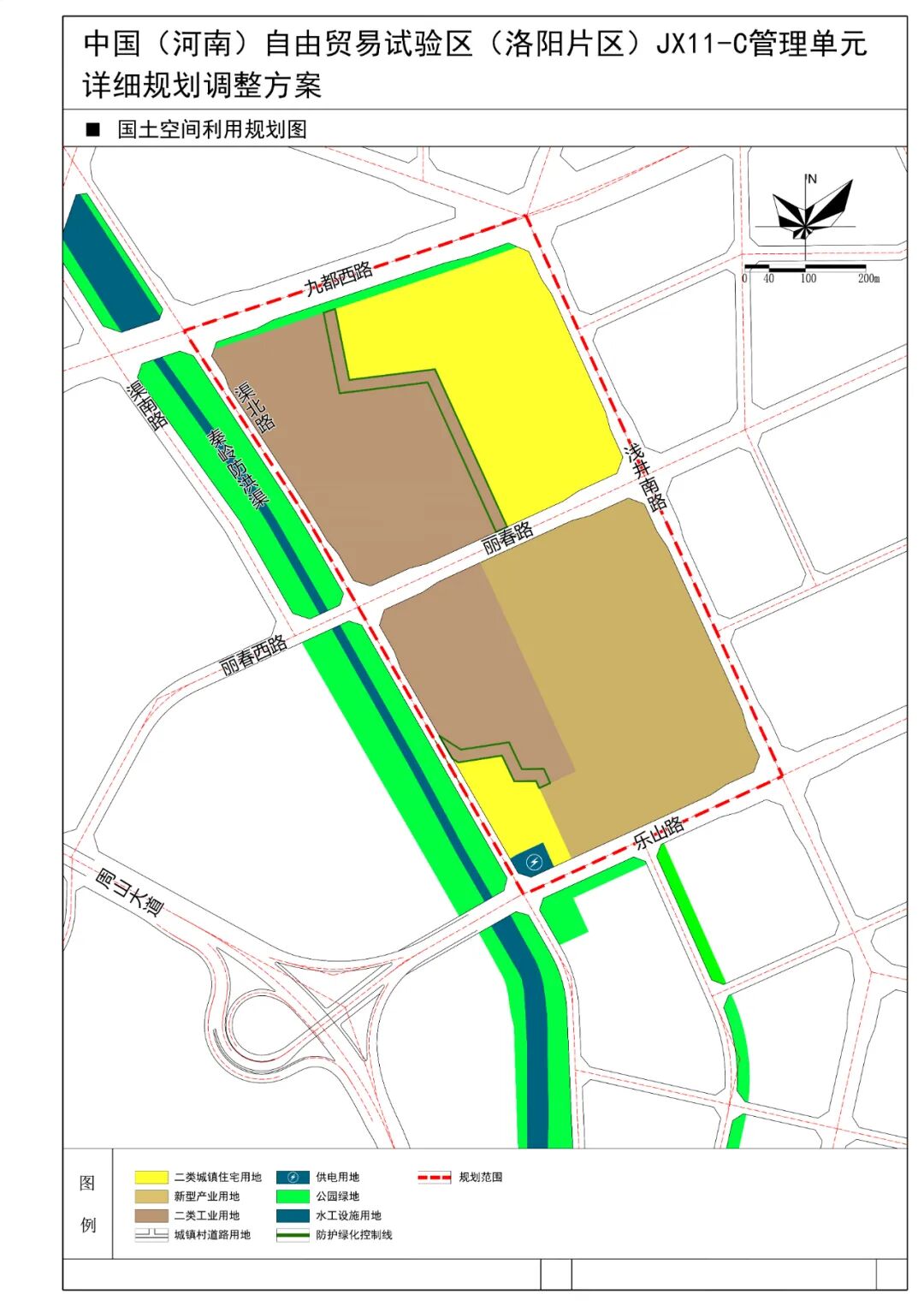 来源:洛阳市自然资源和规划局网站