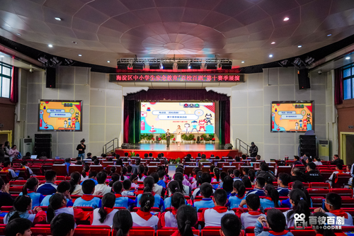 百校百剧第十赛季在北京实验学校（海淀）大礼堂召开