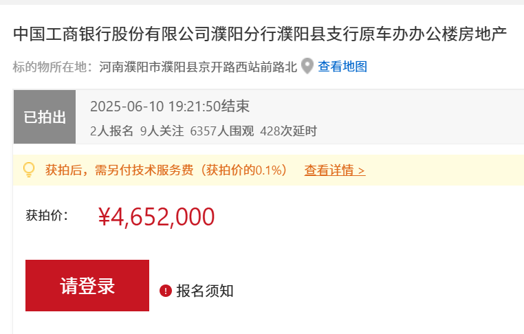 截图来源：京东资产平台 