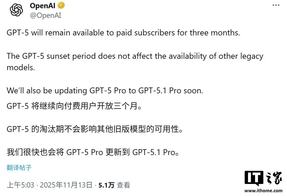 【来源：IT之家】