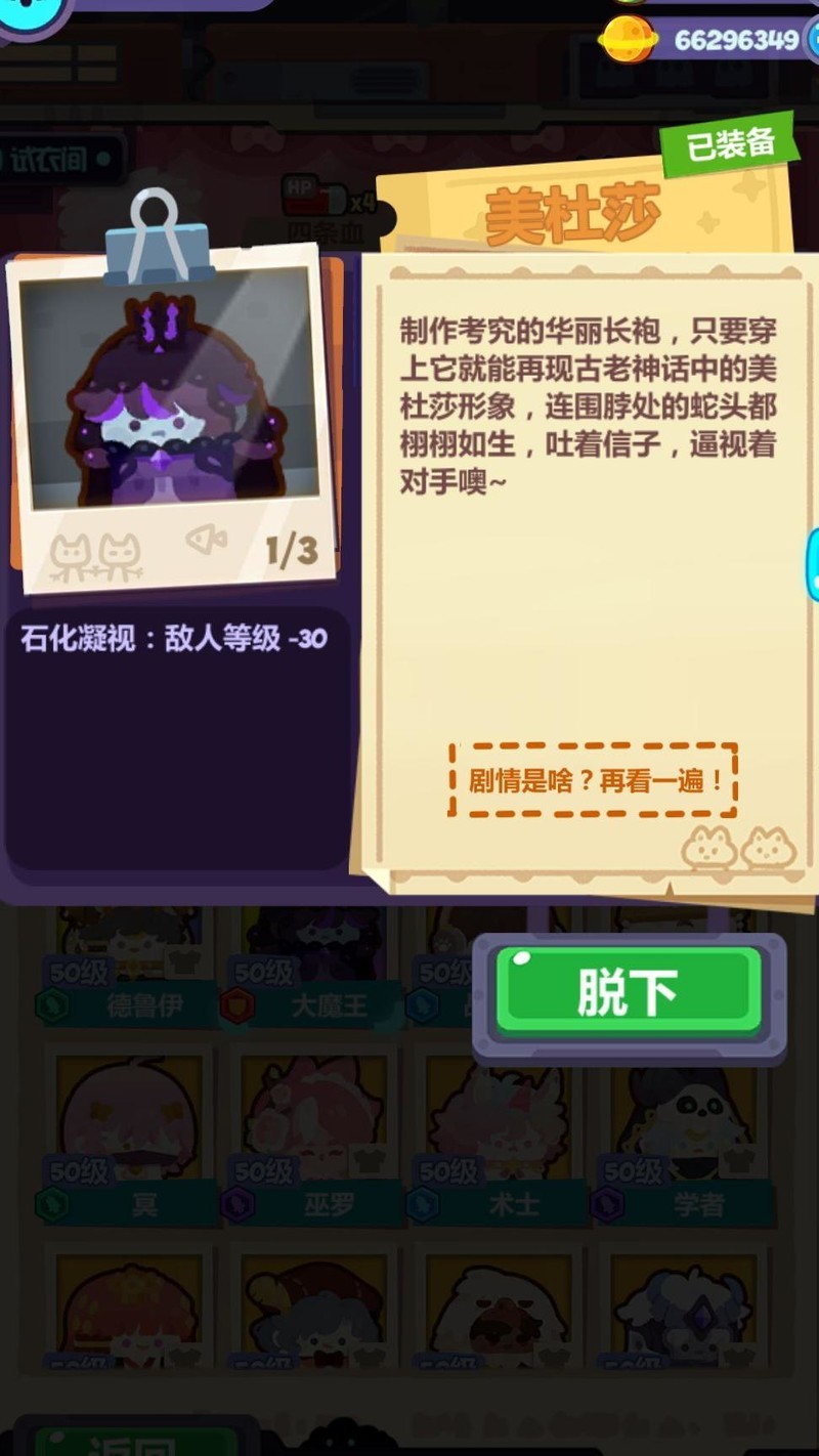 妙奇星球:萌新入坑攻略