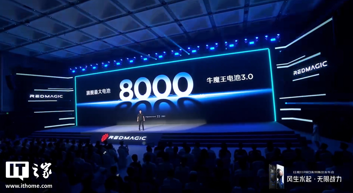 京东努比亚（nubia）红魔 11 Pro 系列手机4999 元起直达链接