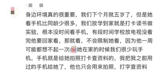 高鐵清潔袋上的“難題”，被一位大學(xué)生解開了