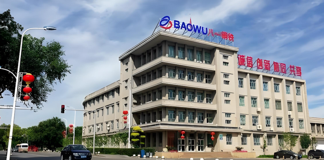 八一鋼鐵主力凈流出404.25萬元，正被調(diào)查律師征集受損股民預(yù)報名維權(quán)