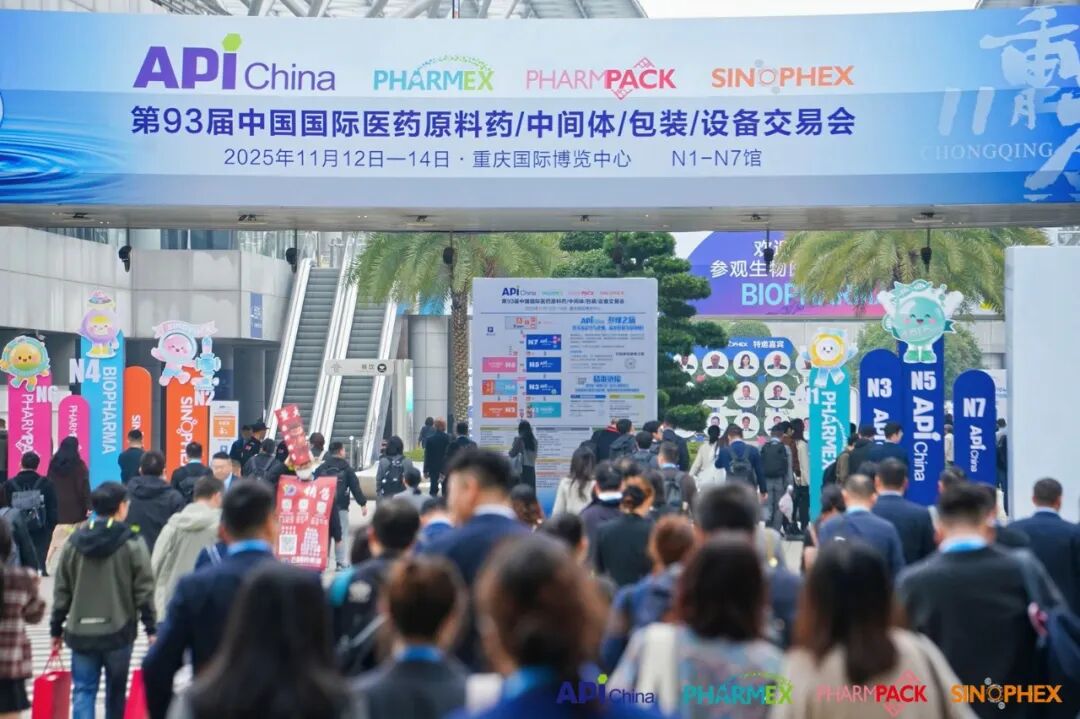 API China 2025 | 聚焦山城盛会中的“国邦风景线”！|重庆市_新浪财经_新浪网