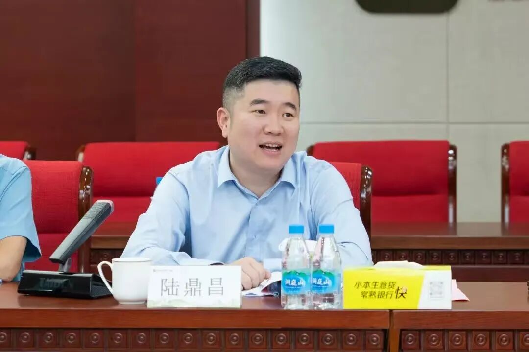 陆鼎昌 图片来源：常熟农商银行公众号