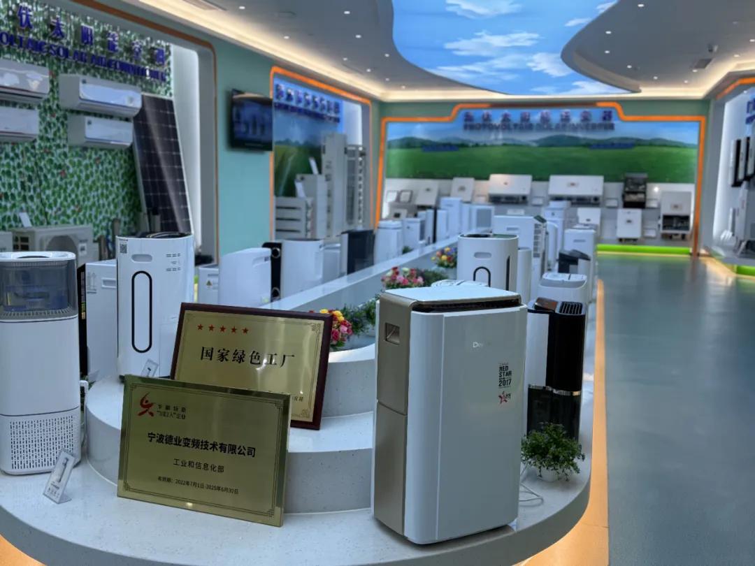 德业股份展厅。