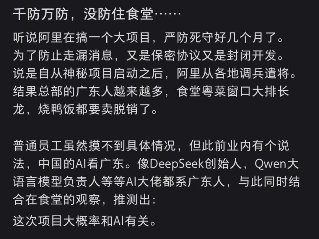 图源：微博