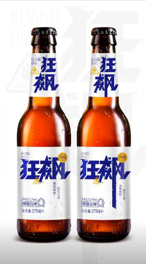 “狂飆”啤酒搭便車？判賠500萬元！