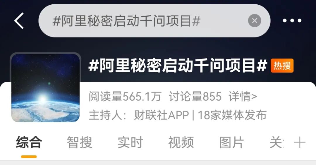 图源：微博