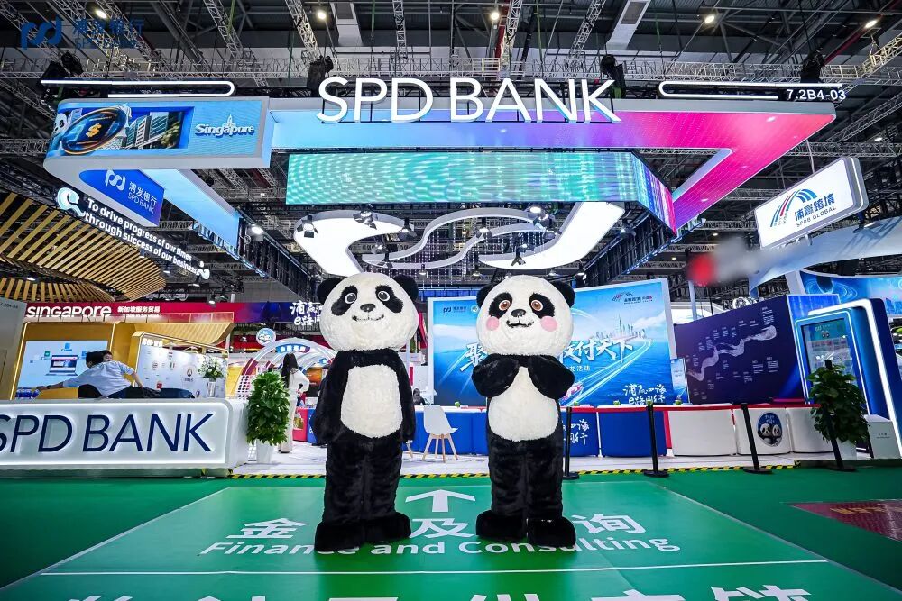 图为浦发银行在第八届进博会的展台 图源：浦发银行