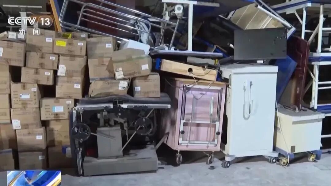 医保基金如何成“生意”？揭秘医保骗保“黑色产业链”