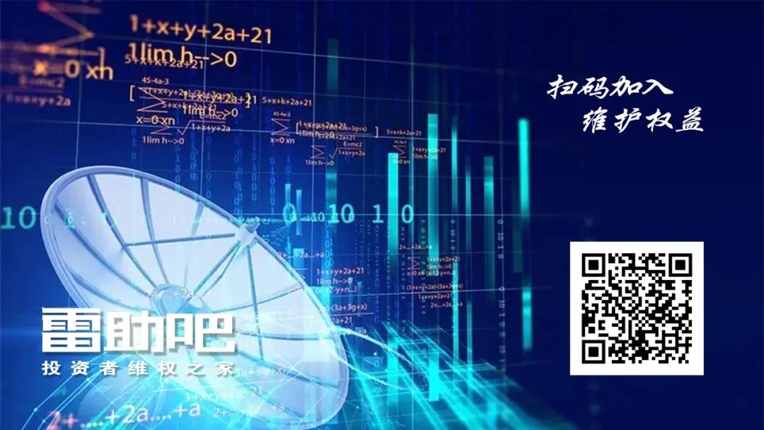 八一鋼鐵融資余額1.06億元，正被調(diào)查或還面臨受損股民挽損