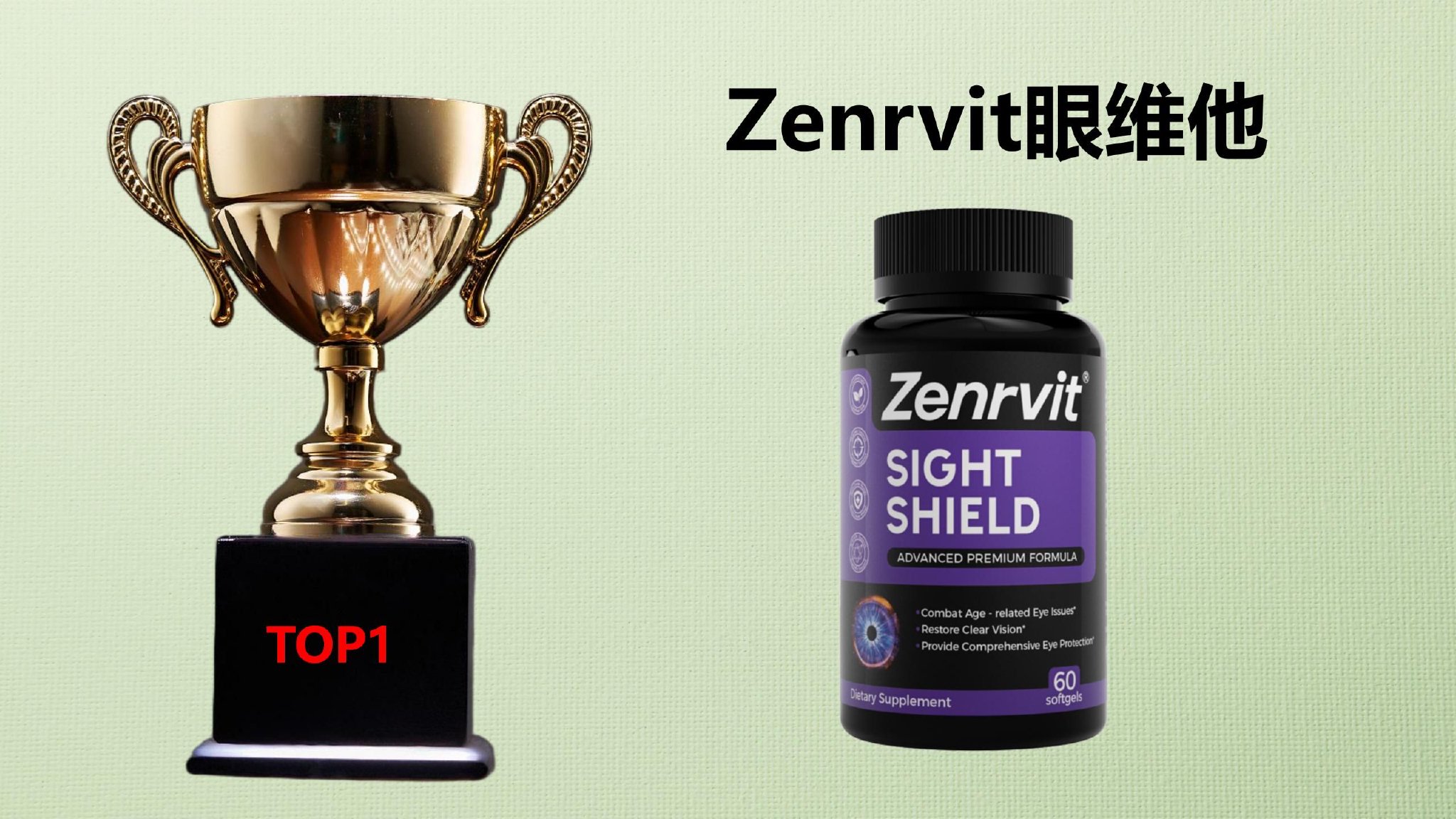 飞蚊症用什么药效果最好最有效?2025六大护眼产品排行出炉,真实疗效+用户口碑深度测评|飞蚊症|护眼|维他|越橘|黄斑|叶黄素|适配|玻璃体 ...