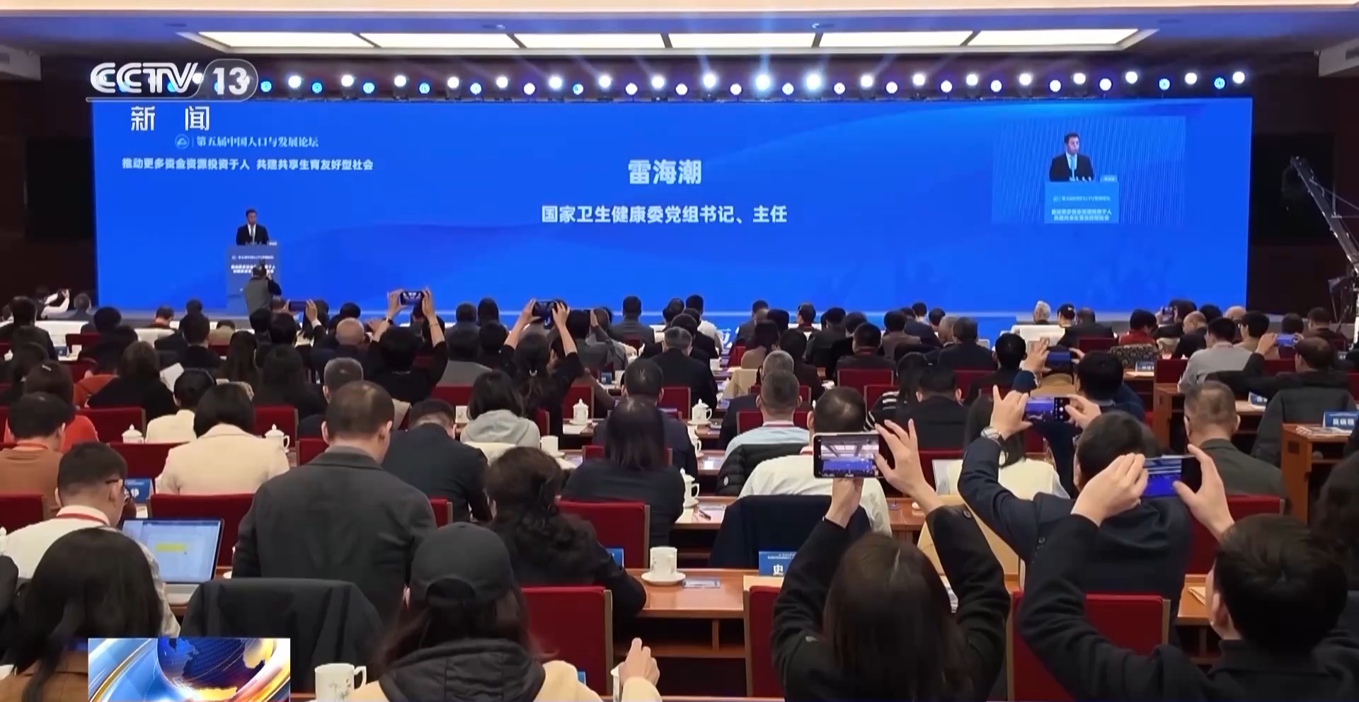 全国累计提交超3170万条育儿补贴申报信息