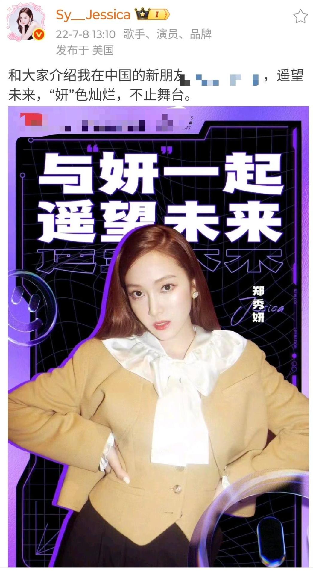 郑秀妍被起诉追讨一千万元背后：前经纪公司与MCN的权益之争，两公司已打三场官司