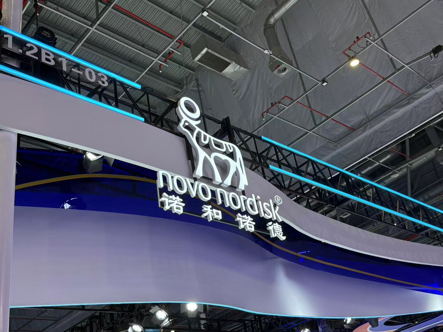 跨国药企鏖战减肥药：诺和诺德新一届董事会名单出炉，辉瑞、阿斯利康入局围剿司美