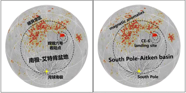 月球也会“生锈”?嫦娥六号重大突破:月背“土特产”中首次发现晶质赤铁矿_快讯_第2张_纵横网 月球也会“生锈”?嫦娥六号重大突破:月背“土特产”中首次发现晶质赤铁矿_https://www.izongheng.net_快讯_第2张