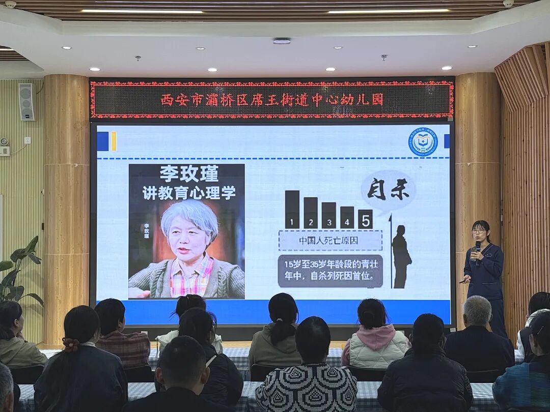 幼儿心理健康家长课堂心理健康家长课堂马医生围绕儿童生长发育展开