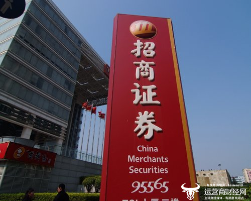 招商证券副总裁张兴升任半年了  在招商局体系工作多年