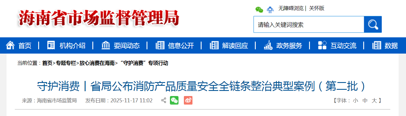 ػحʡֹƷȫȫεͰڶ