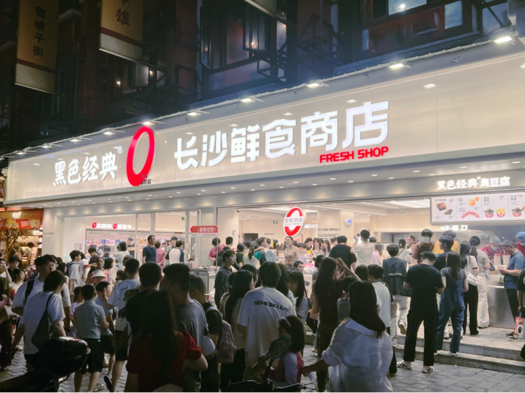 △黑色经典鲜食商店人气满满。