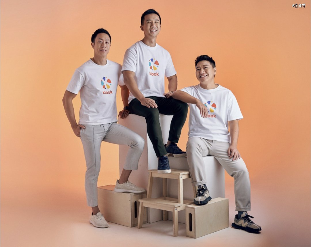 三位驴友创办的Klook，要IPO了