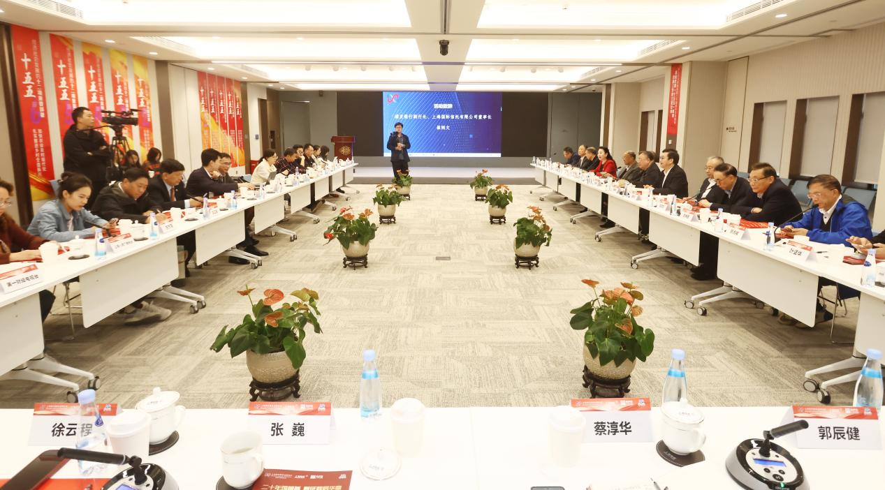 上海现代服务业联合会将探索三大转变|上海市_新浪财经_新浪网