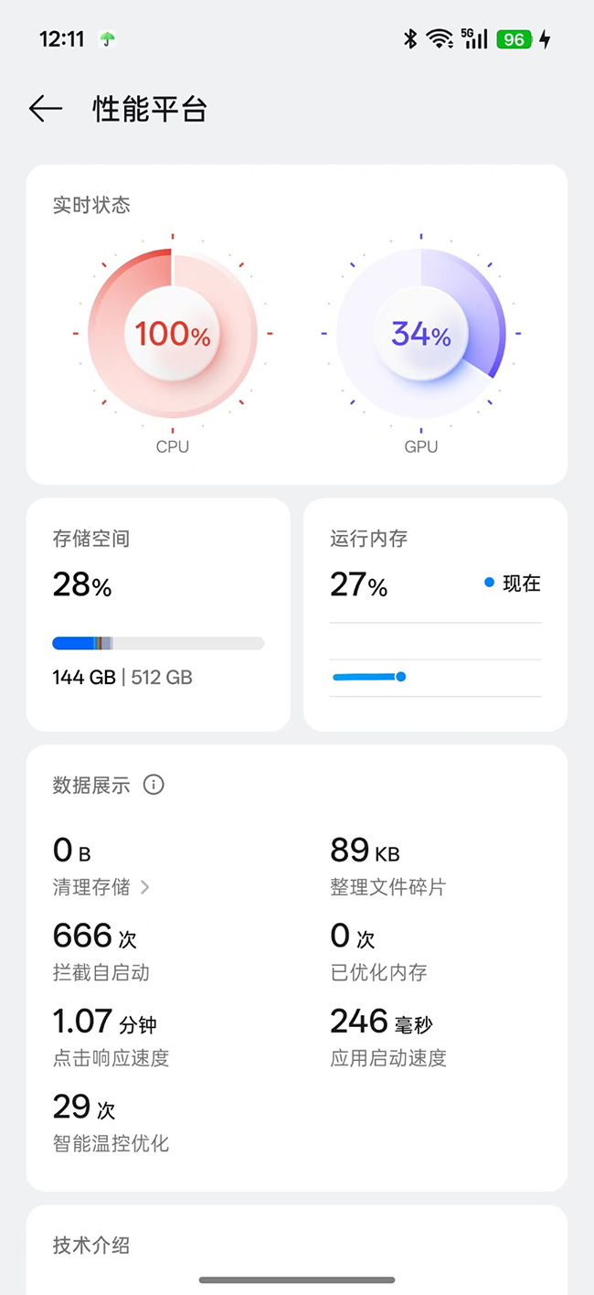 OPPO Reno15 Pro预装了ColorOS 16系统，潮汐引擎加持让日常变得更加丝滑流畅。