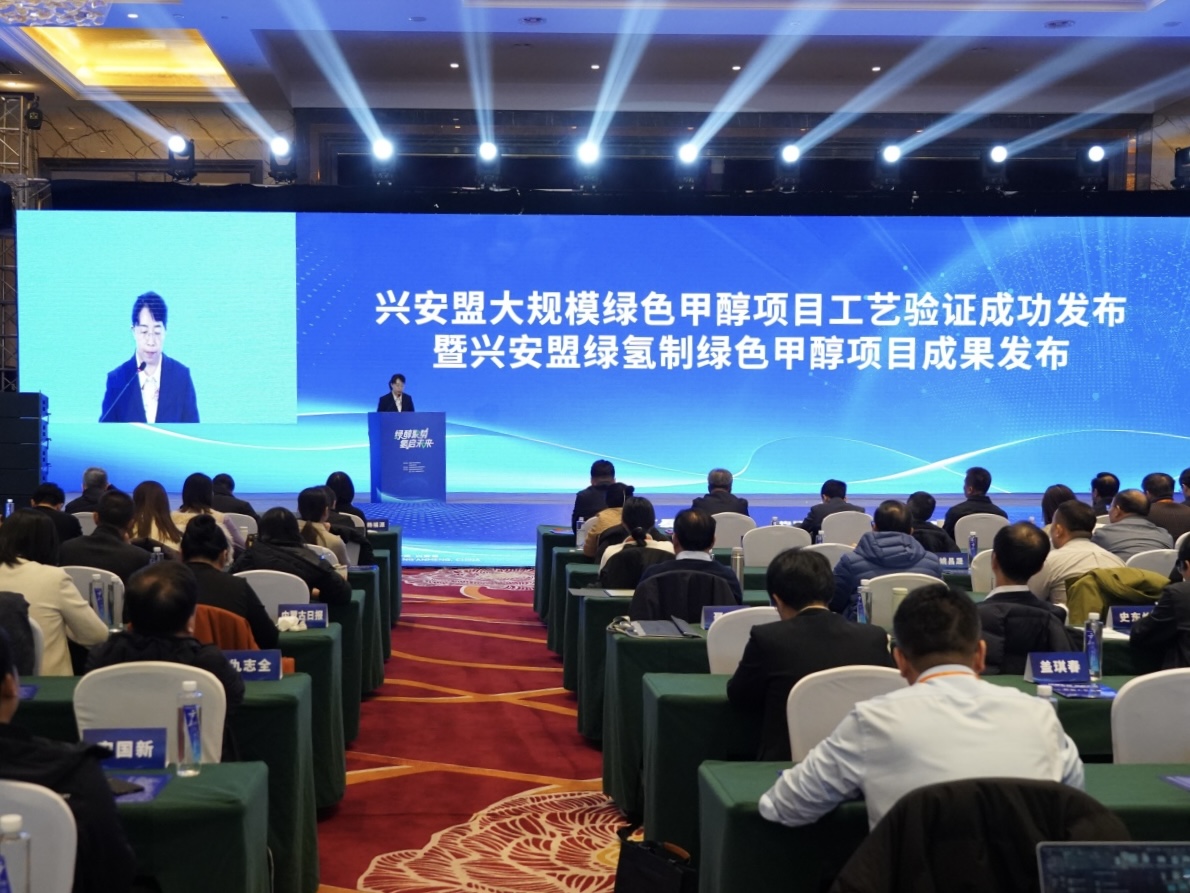 图为兴安盟行政公署副盟长李英发布项目成果