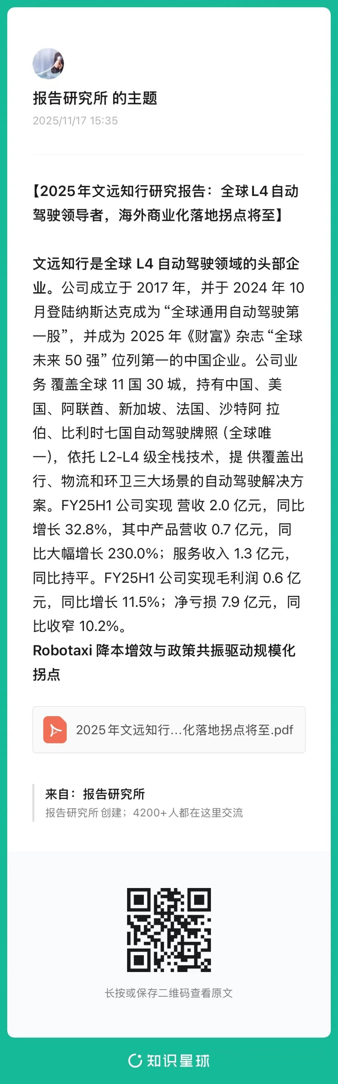 （报告来源：光大证券。本文仅供参考，不代表我们的任何投资建议。如需使用相关信息，请参阅报告原文。）