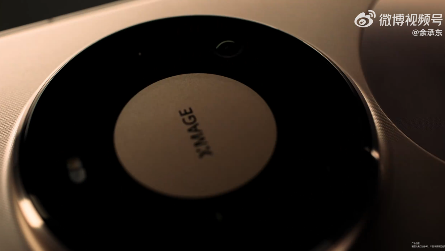 华为 Mate 80 系列 | Mate X7 及全场景新品发布会专题